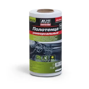 AVS A78502S Полотенце универсальное 22x23см рулон (70шт.) AVS