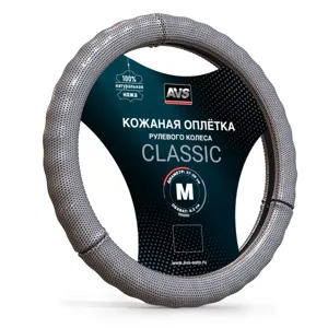 AVS A78664S Оплетка на руль M AVS натуральная кожа, серый (GL-296M-GR)