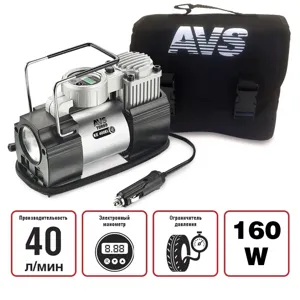 AVS A80977S Компрессор автомобильный 40л/мин. 10атм. 14А 12V в прикуриватель (фонарь) Turbo AVS