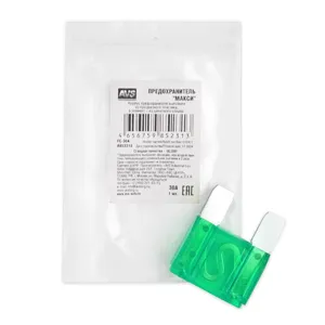 AVS A85231S Предохранитель 30А флажковый MAXI AVS