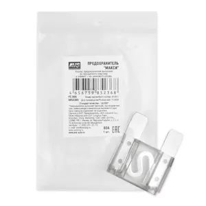 AVS A85236S Предохранитель 80А флажковый MAXI AVS