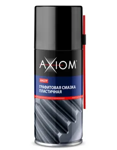 AXIOM A9627P Графитовая смазка пластичная 210 мл