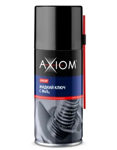 AXIOM A9628P AXIOM Жидкий ключ с дисульфидом молибдена (0.210L)