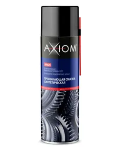 AXIOM A9629 Синтетическая проникающая смазка (0.650L)