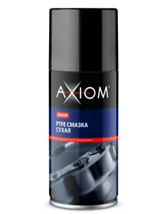 AXIOM A9630P PTFE смазка сухая 210 мл
