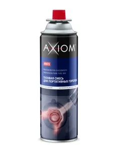 AXIOM A9672 AXIOM Газовая смесь для портативных горелок (0.650L)
