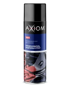 AXIOM A9673 AXIOM Преобразователь ржавчины в грунт (0.650L)