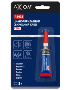 AXIOM AB032 Цианоакрилатный секундный клей гель