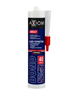 AXIOM ABK527 AXIOM Клей-герметик конструкционный промышленный на основе гибридных полимеров Шор А 40 цвет чёрный (0.280L)