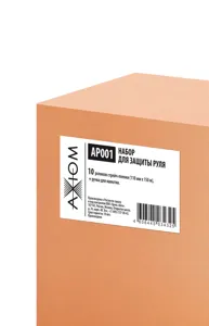 AXIOM AP001 Набор для защиты руля (10 роликов+1 ручка, 110мм*150мм)