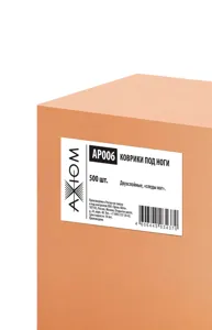 AXIOM AP006 Коврики под ноги (уп 500 шт, двухслойные)