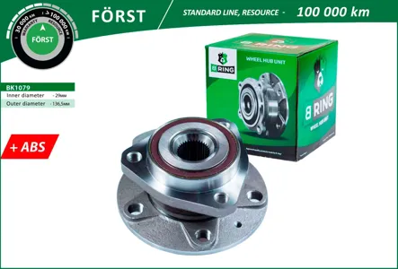 B-RING BK1079 Ступица с подшип. в сборе