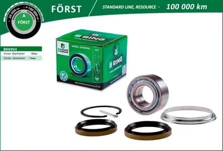 B-RING BK8904 Подшипник ступицы передней