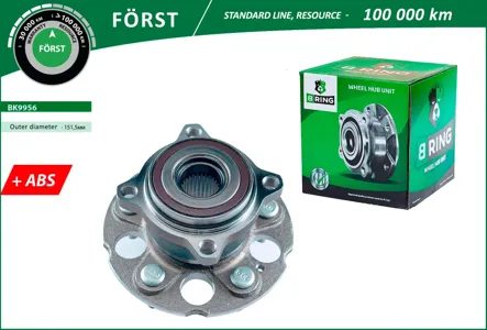 B-RING BK9956 Ступица задняя 