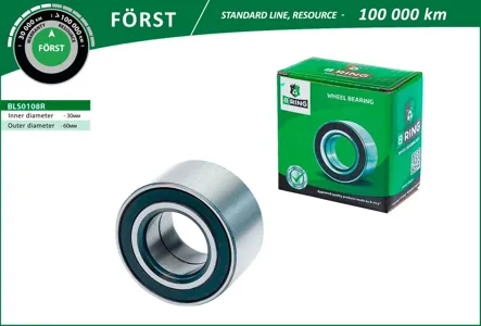 B-RING BLS0108R Подшипник задней ступицы
