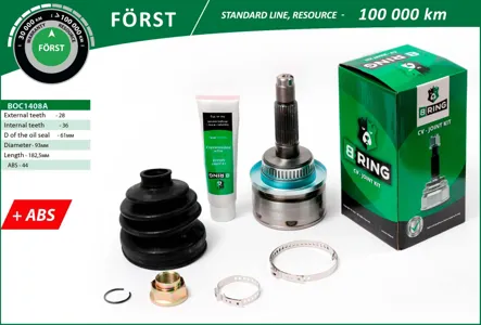 B-RING BOC1408A Шрус