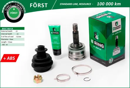 B-RING BOC1801A Шрус