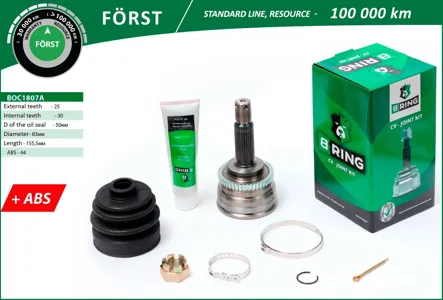 B-RING BOC1807A Шрус (наруж.) [с ABS, 2530]