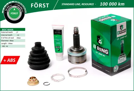 B-RING BOC1809A Шрус