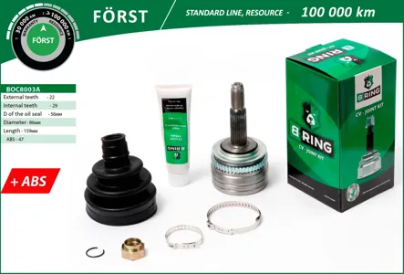 B-RING BOC8003A Шрус
