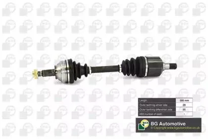 BGA DS7513R Приводной вал