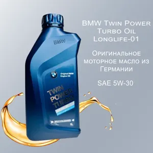 BMW 83212465843 BMW TwinPower Turbo LL-01 5W30 Масло моторное Longlife-01 (1L)