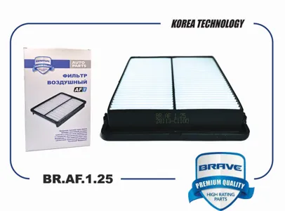 BRAVE BRAF125 Воздушный фильтр Hyundai Sonata VII (15-), Kia Optima IV (15-)