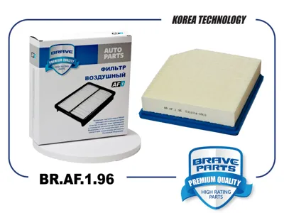 BRAVE BRAF196 Воздушный фильтр BR.AF.1.96 S301014-0903 Changan UNI-V