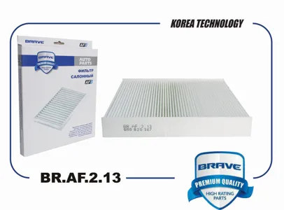 BRAVE BRAF213 Фильтр салона VAG Fabia Polo 09-