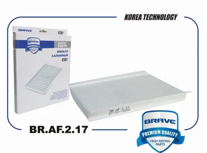 BRAVE BRAF217 Фильтр салона Kia Ceed (06-), Hyundai i30 i30 CW (07-)
