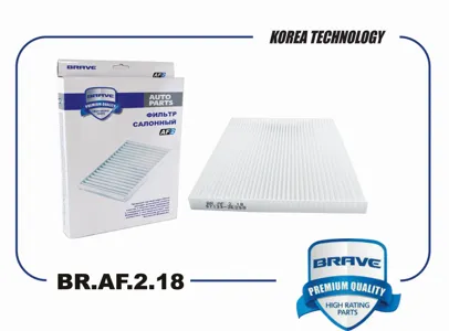 BRAVE BRAF218 Фильтр салона Hyundai Tucson (06-)