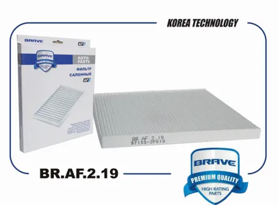 BRAVE BRAF219 Фильтр салона