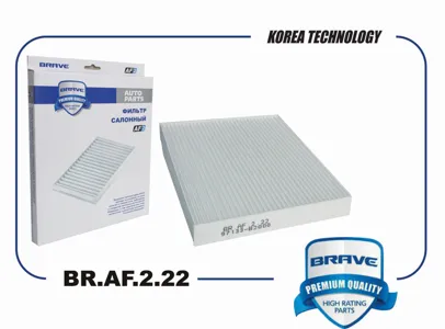 BRAVE BRAF222 Фильтр салона