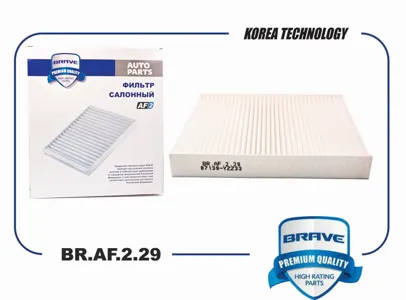 BRAVE BRAF229 Фильтр салона Toyota Camry Corolla RAV4 Hilux 15-