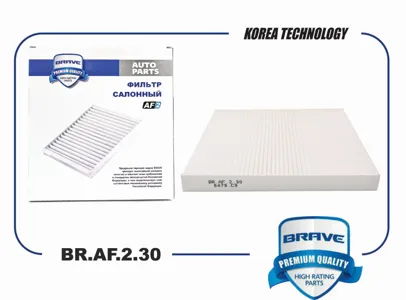 BRAVE BRAF230 Фильтр салона