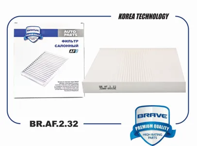 BRAVE BRAF232 Фильтр салона