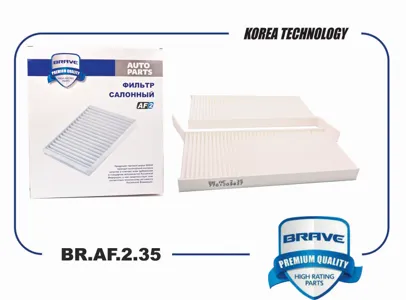 BRAVE BRAF235 Фильтр салона