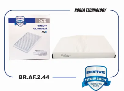 BRAVE BRAF244 Фильтр салона Ford Transit (12-)