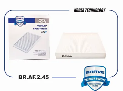BRAVE BRAF245 Фильтр салона Hyundai Kia Sonata K5 Sorento 20-