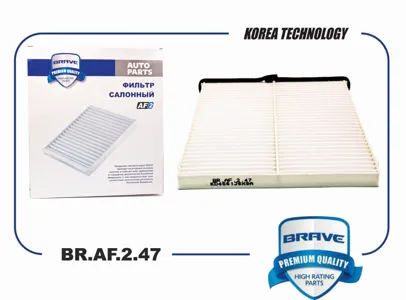 BRAVE BRAF247 Фильтр салона Toyota Mazda Hilux CX-536 04-