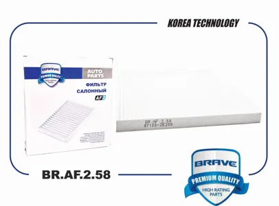 BRAVE BRAF258 Фильтр салона