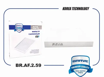 BRAVE BRAF259 Фильтр салона Hyundai Kia Sonata Optima 12-