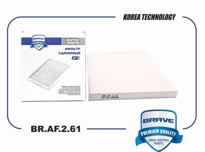 BRAVE BRAF261 Фильтр салона Hyundai Kia Santa Fe IX35 Sonata Optima 09-