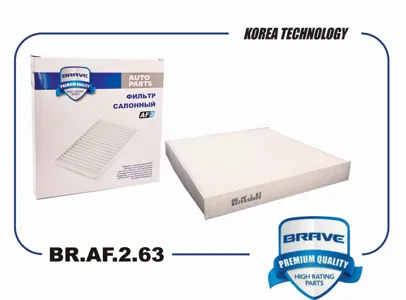 BRAVE BRAF263 Фильтр салона