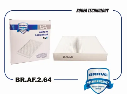 BRAVE BRAF264 Фильтр салона