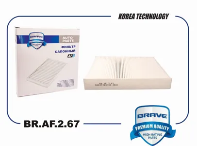 BRAVE BRAF267 Фильтр салона Changan CS55CS55 Plus CS85EadoEado II