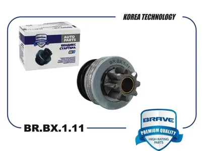 BRAVE BRBX111 Бендикс KIA RIO/CEED/CERATO 05- 1.5/1.6 9 зубьев