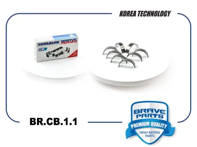 BRAVE BRCB11 Вкладыши шатунные Chevrolet Aveo Cruze std