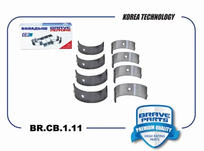 BRAVE BRCB111 Вкладыши шатунные 0,25 90542868 Daewoo Nexia 1.5, Chevrolet Lacetti