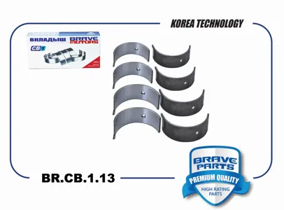 BRAVE BRCB113 Вкладыши шатунные Chevrolet RAVON COBALT Nexia R3 13-